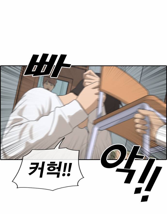 프리드로우 159화 12