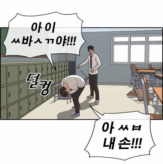 프리드로우 159화 13