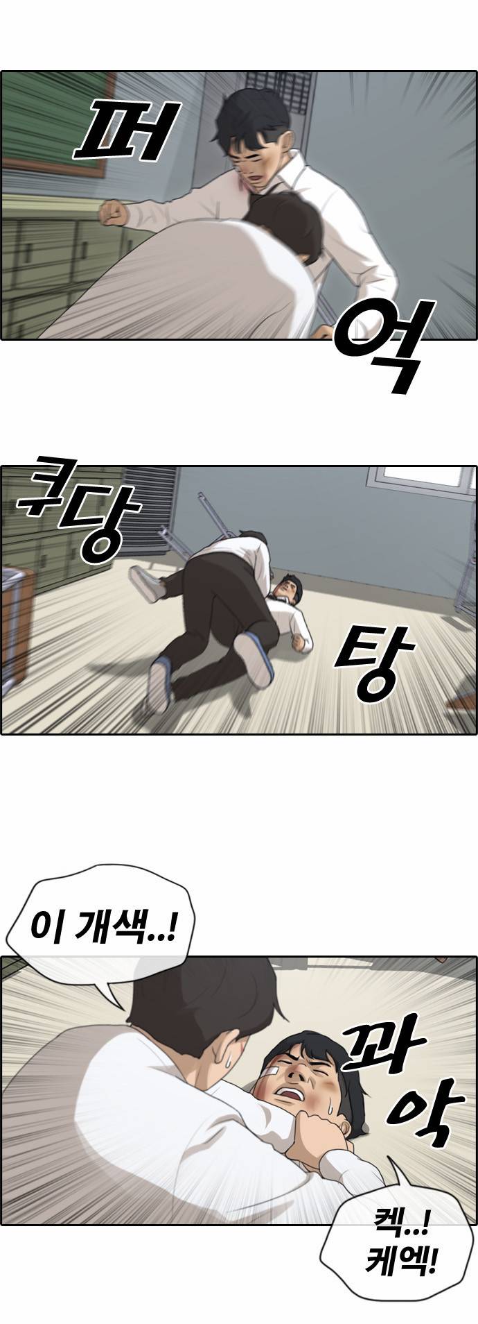 프리드로우 159화 15