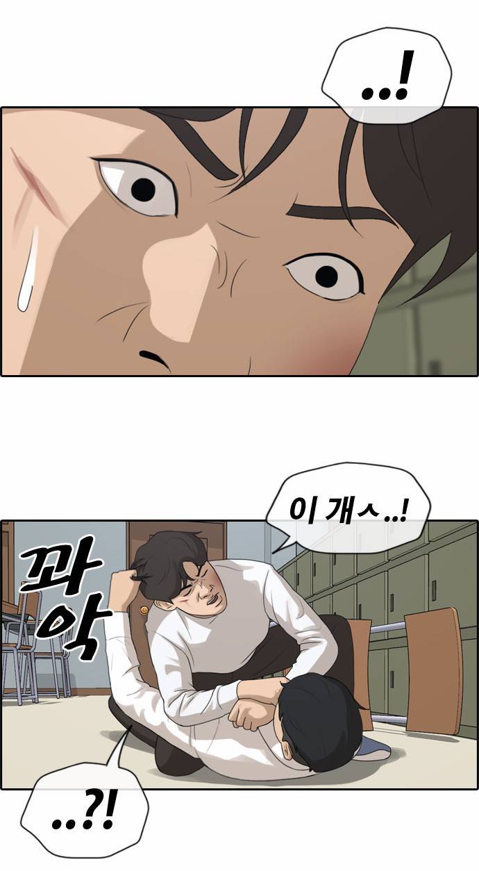 프리드로우 159화 17