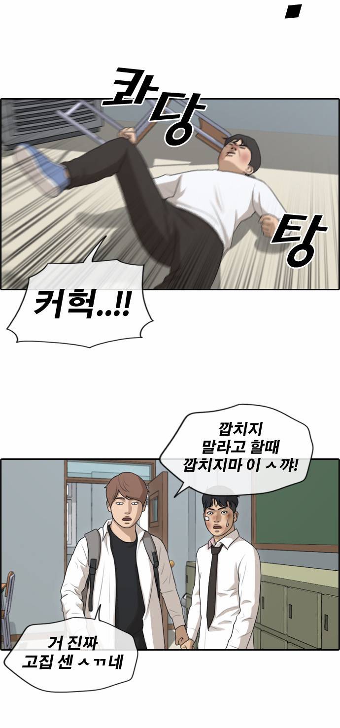 프리드로우 159화 21