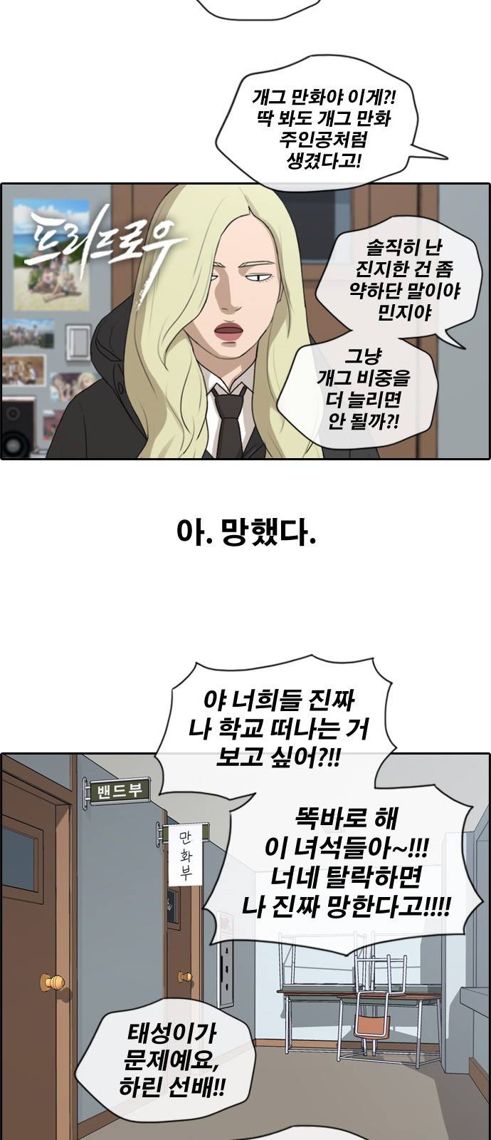 프리드로우 176화 2