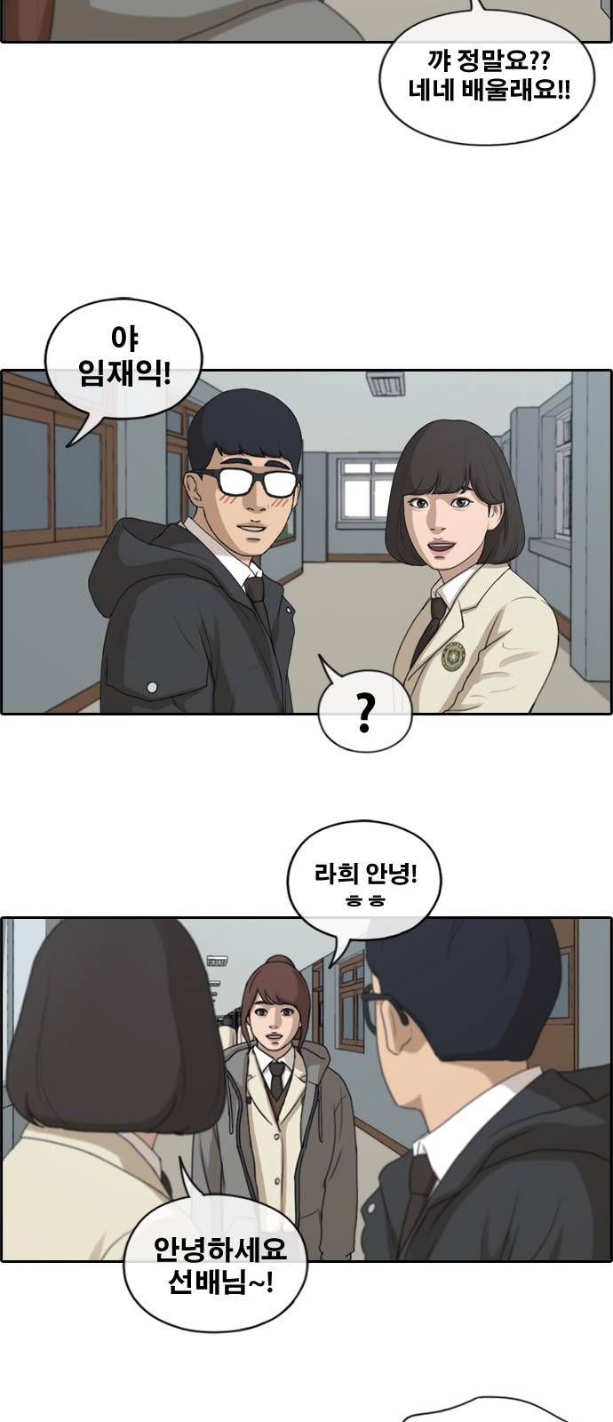 프리드로우 176화 8