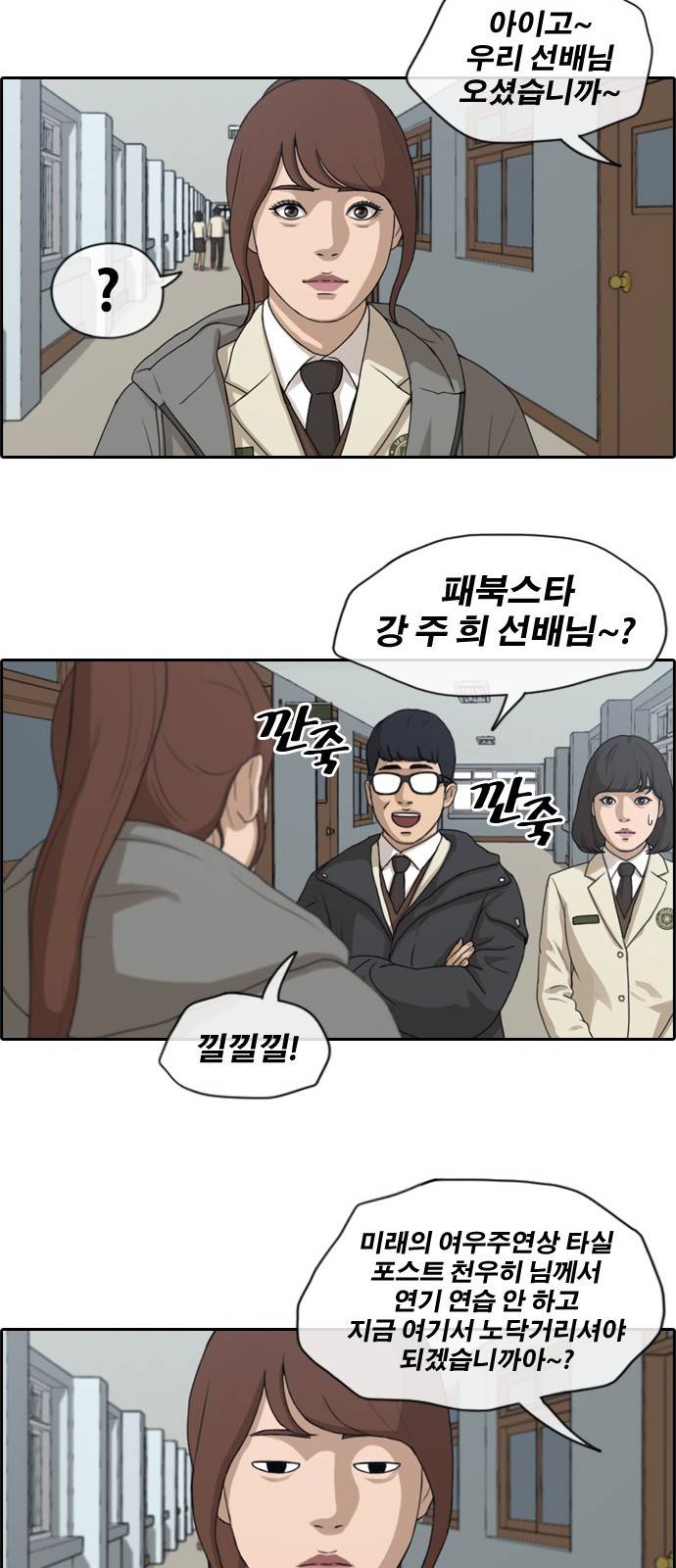 프리드로우 176화 9