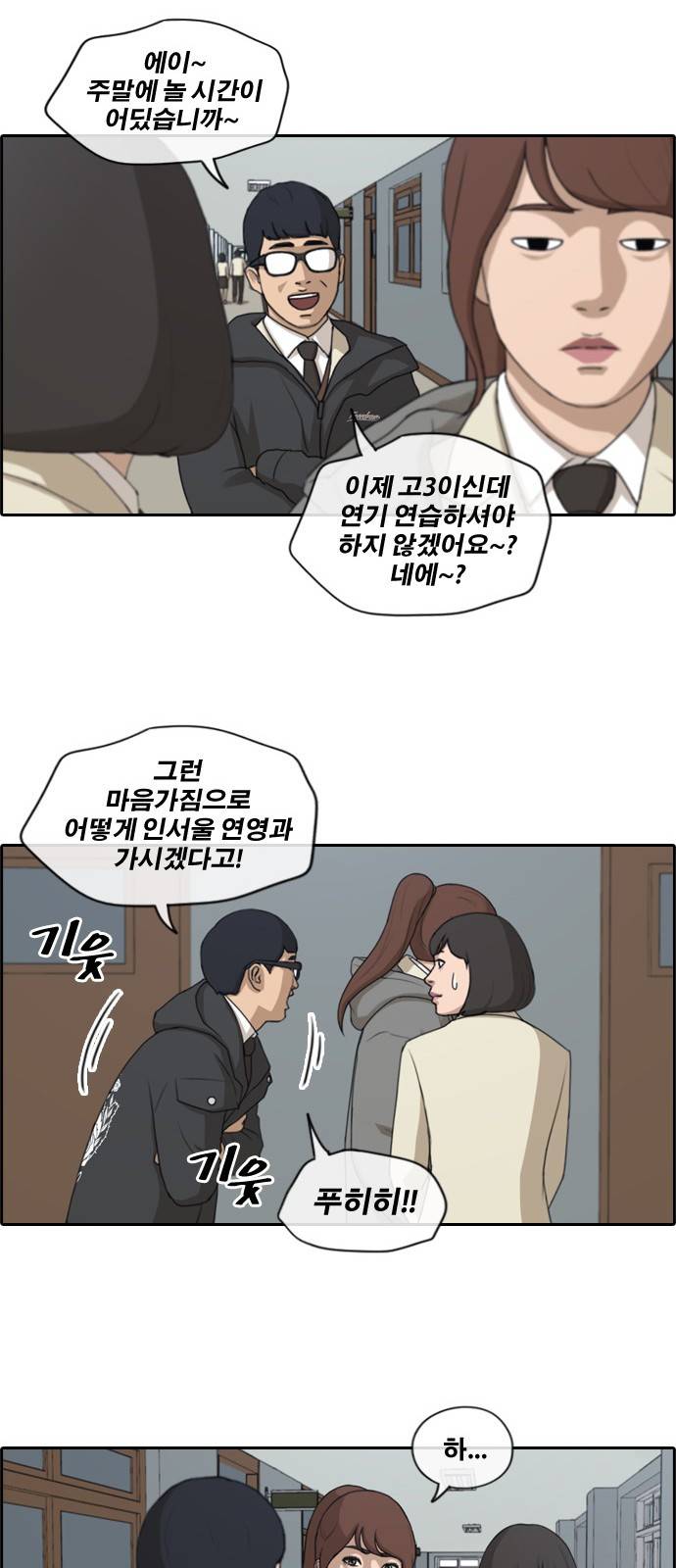 프리드로우 176화 11