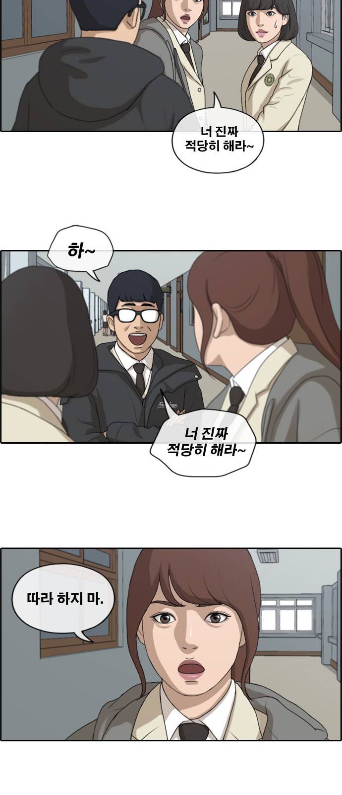 프리드로우 176화 12