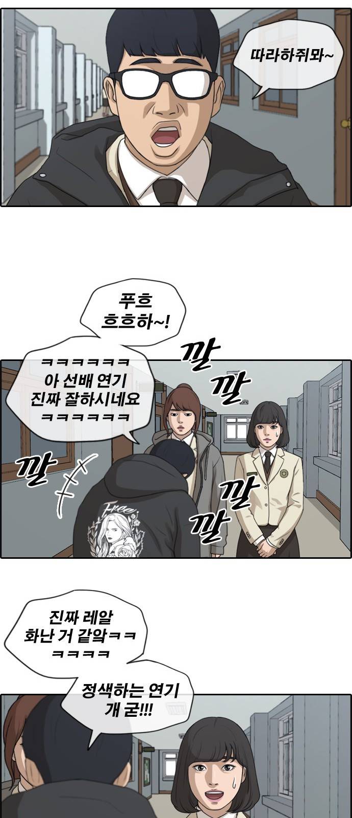 프리드로우 176화 13