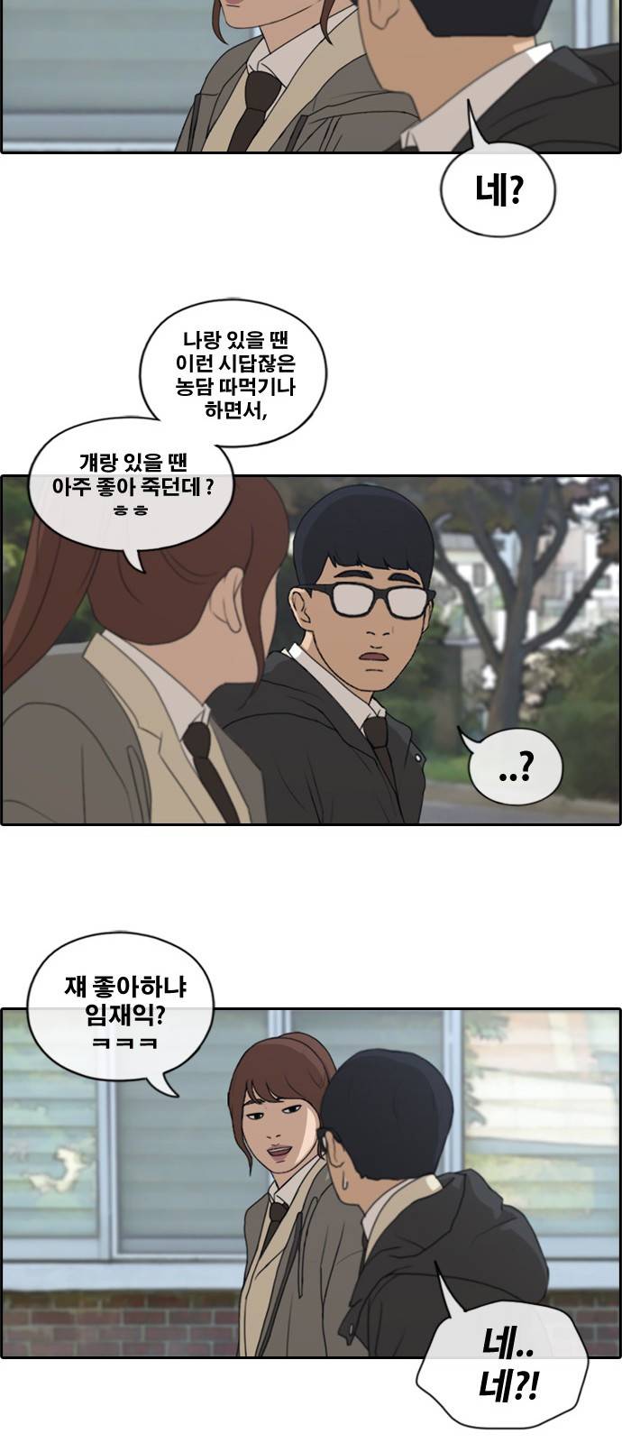 프리드로우 176화 20