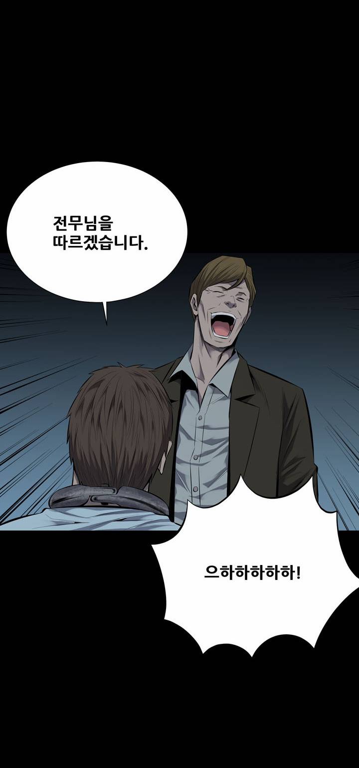 하이브3 15화 2