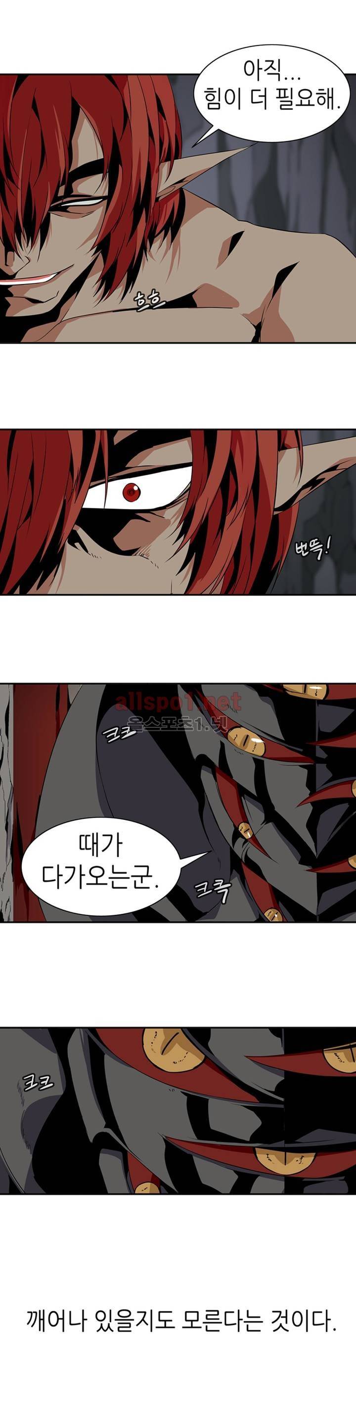 마도사의 탑 71화 (2부 마침) 10