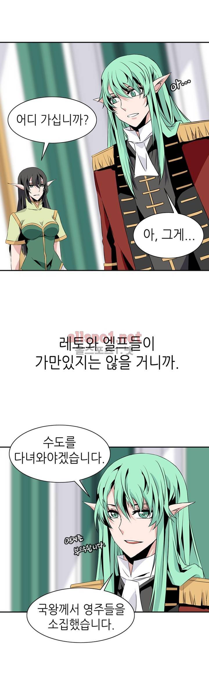 마도사의 탑 71화 (2부 마침) 14