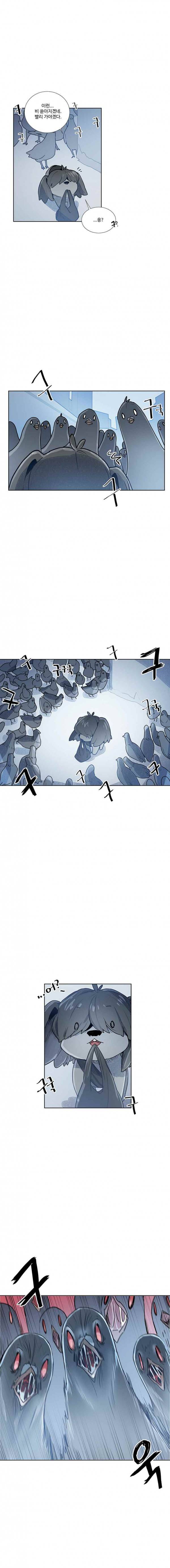 개밥도토리 23화 2