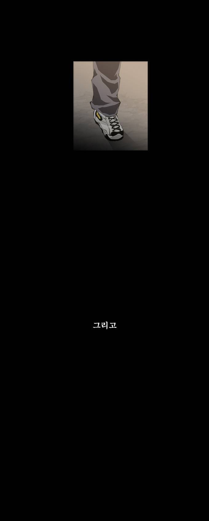 탈(TAL) 프롤로그 6