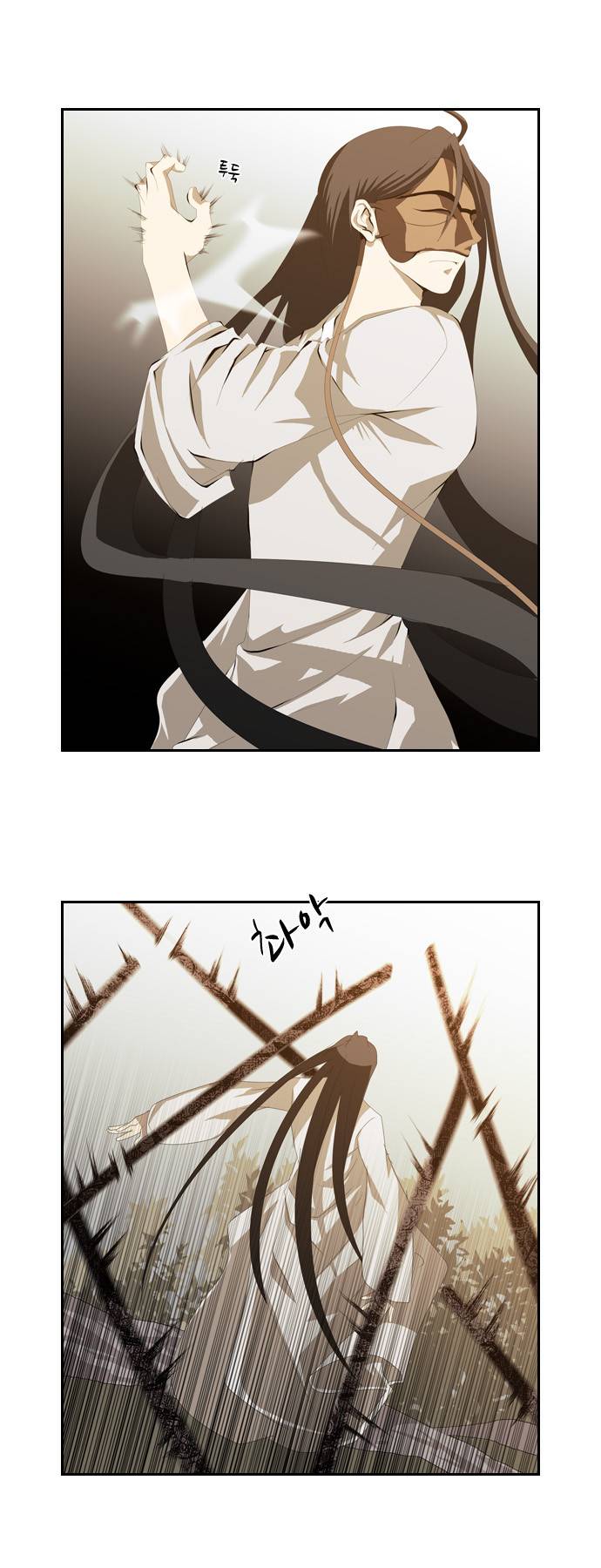 탈(TAL) 40화 4