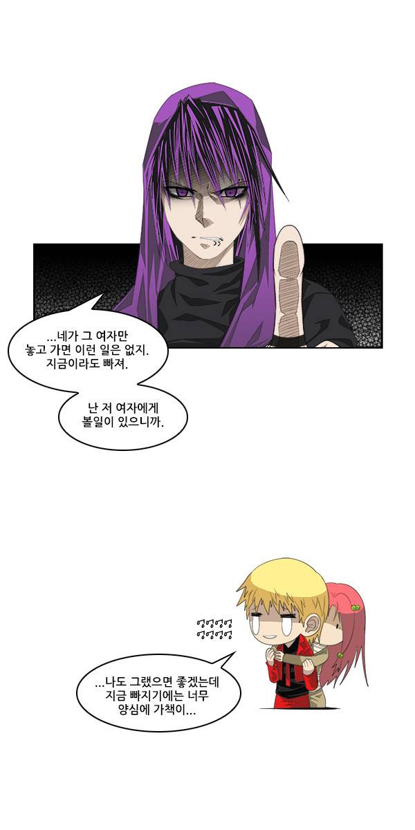 탈(TAL) 1부 시즌2 3화 6
