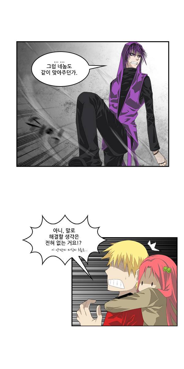 탈(TAL) 1부 시즌2 3화 7