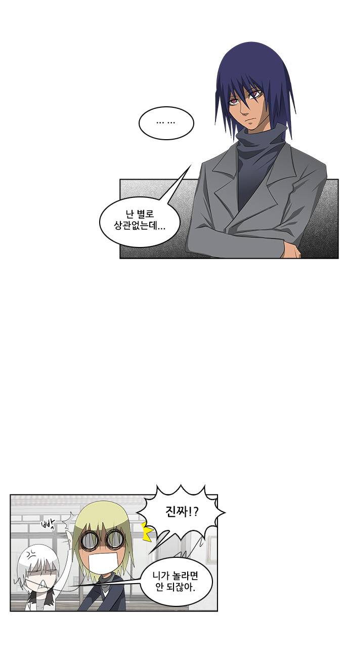 탈(TAL) 1부 시즌2 24화 5