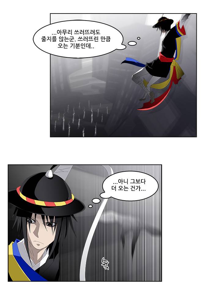 탈(TAL) 1부 시즌2 44화 3