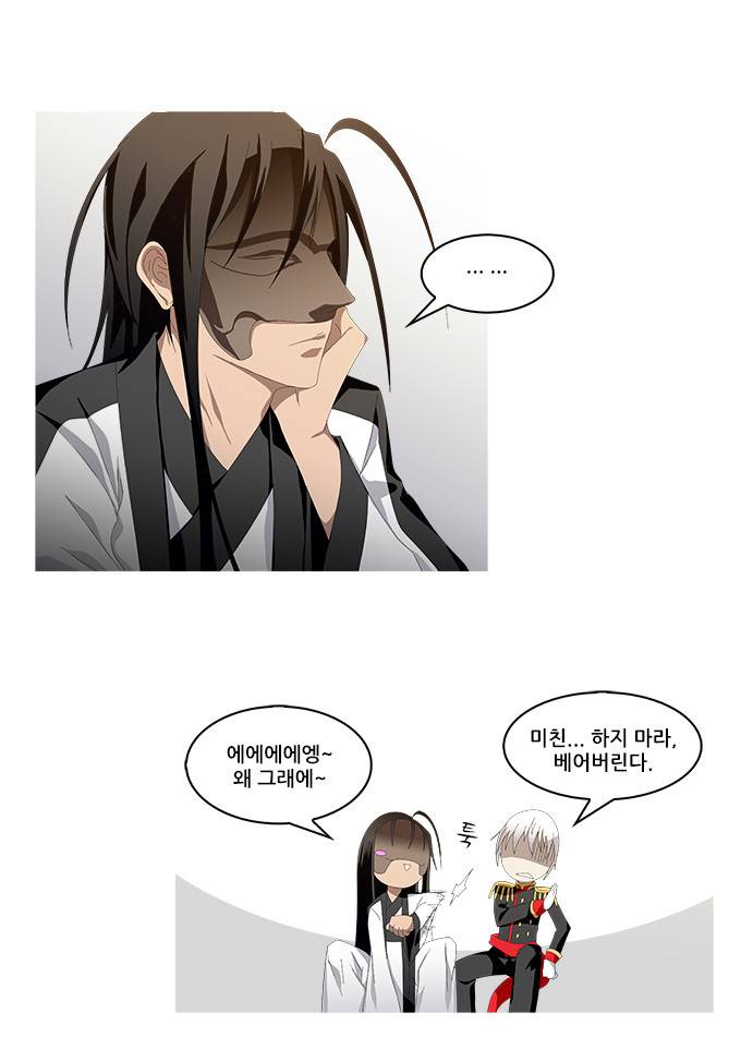 탈(TAL) 1부 시즌2 64화 2