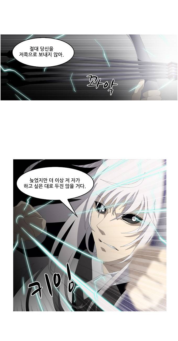 탈(TAL) 1부 시즌2 83화 7