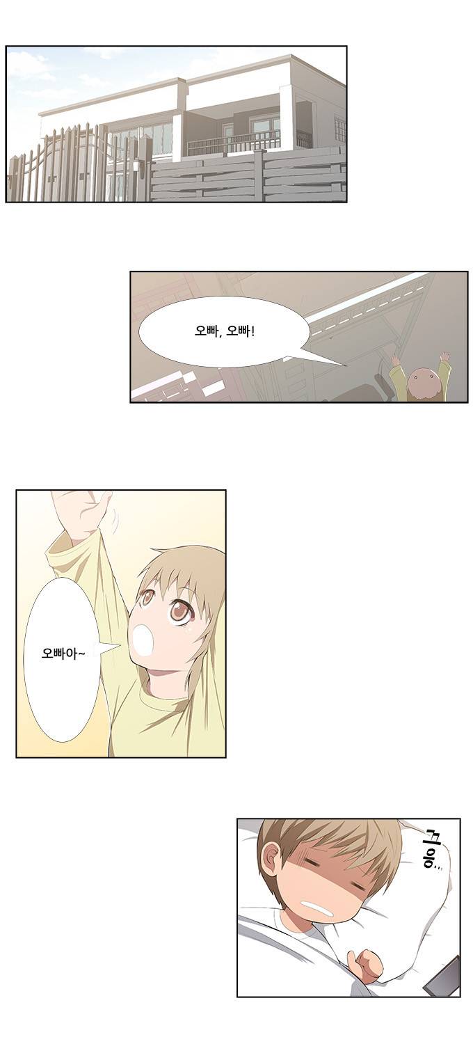 탈(TAL) 2부 1화 2