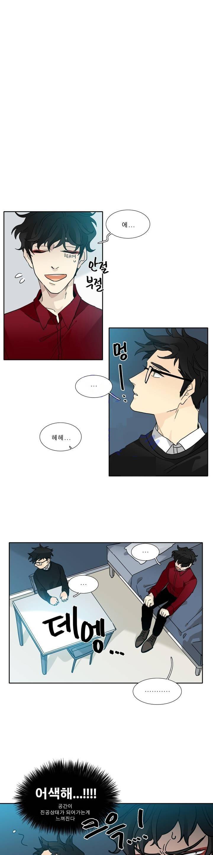 히어로즈 플랜비 107화 1