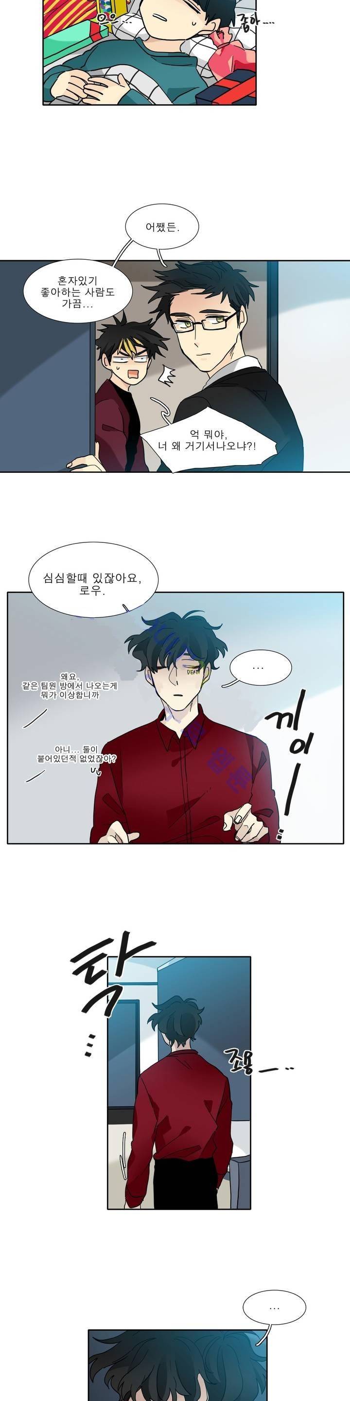 히어로즈 플랜비 107화 14