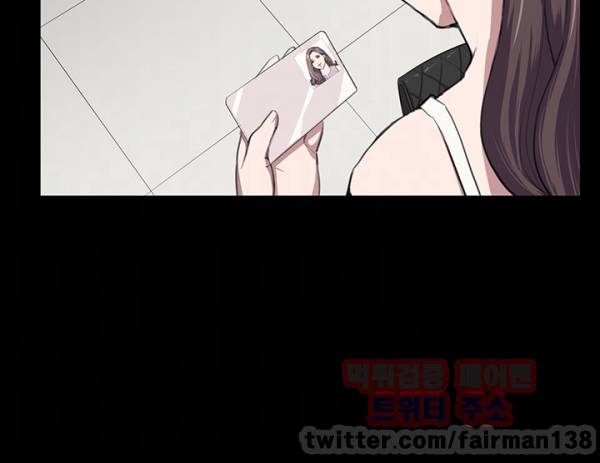 편의점 샛별이 45화 6