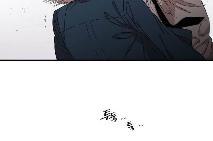 말할 수 없는 남매 127화 6
