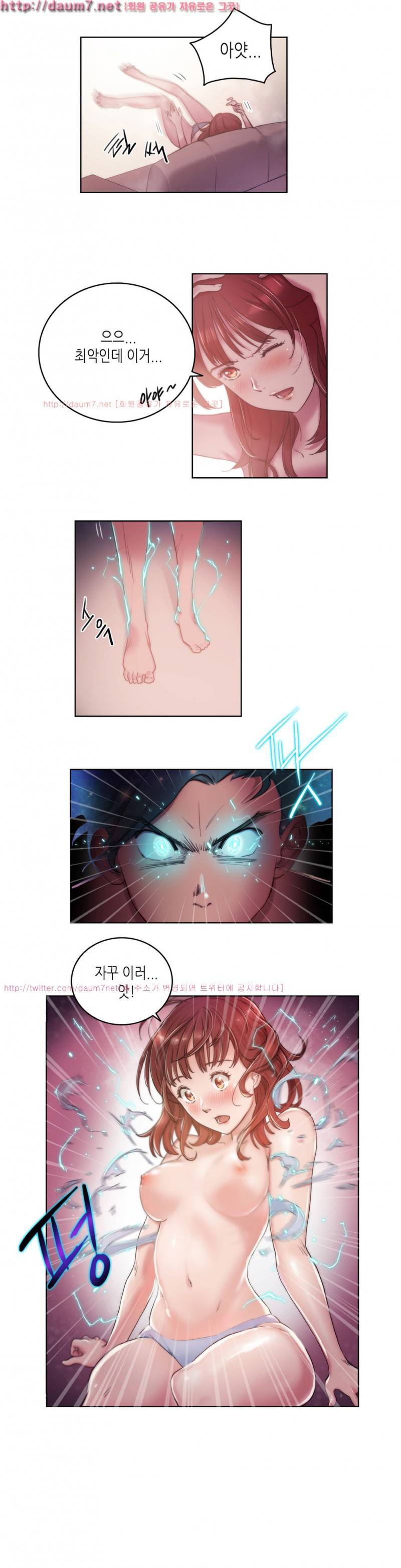 성기사들 6화 1