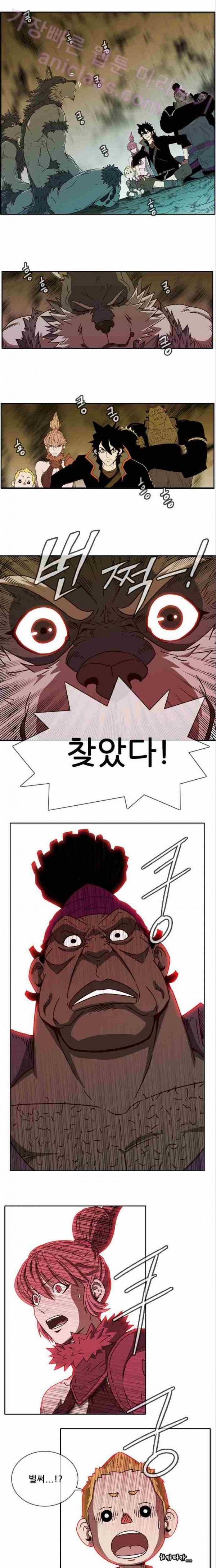마법스크롤상인 지오 시즌2 8화 1