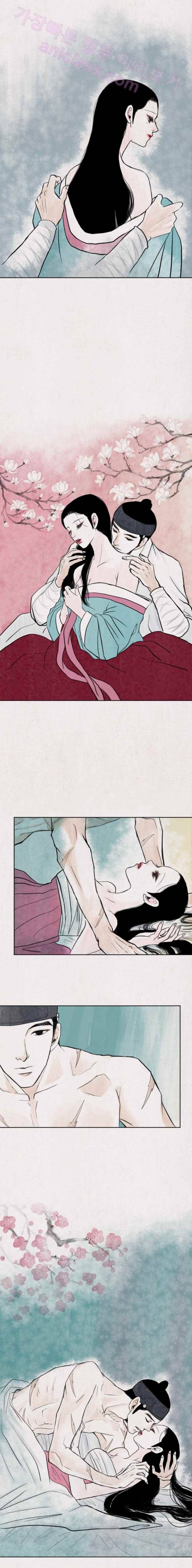 실 30화 두 번째 인연 21 9