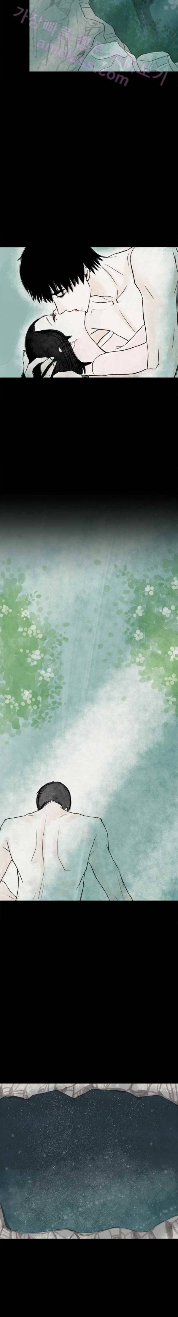 실 68화 세번째 인연 33 4