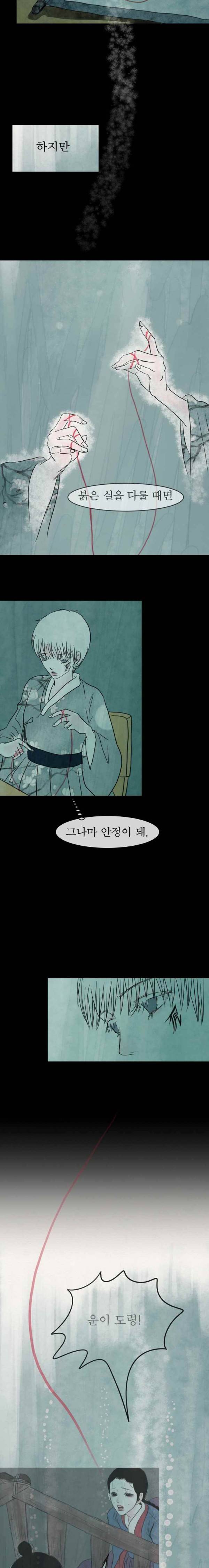 실 78화 1982년(7) 5