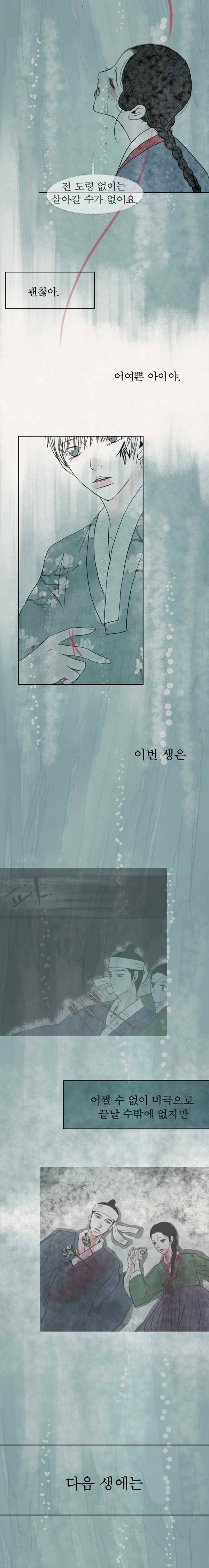 실 78화 1982년(7) 7
