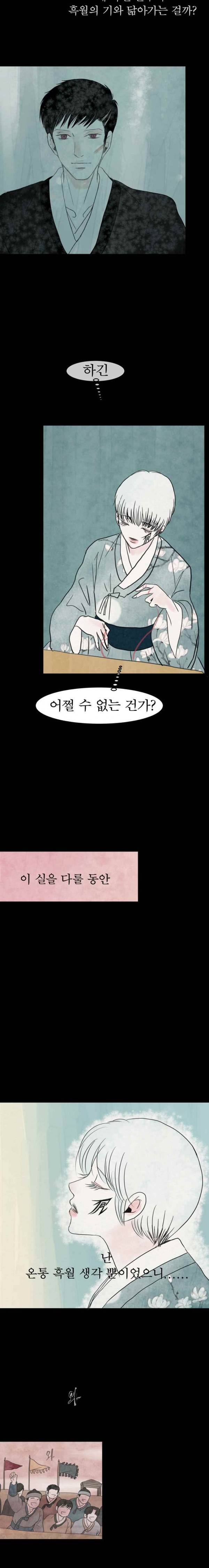 실 78화 1982년(7) 9