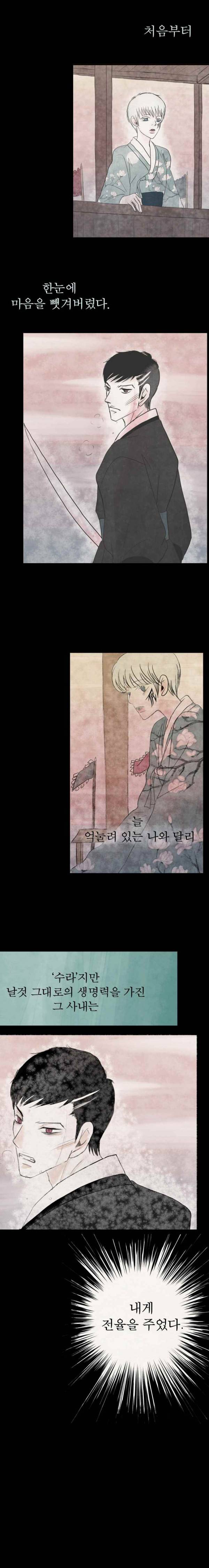 실 78화 1982년(7) 10