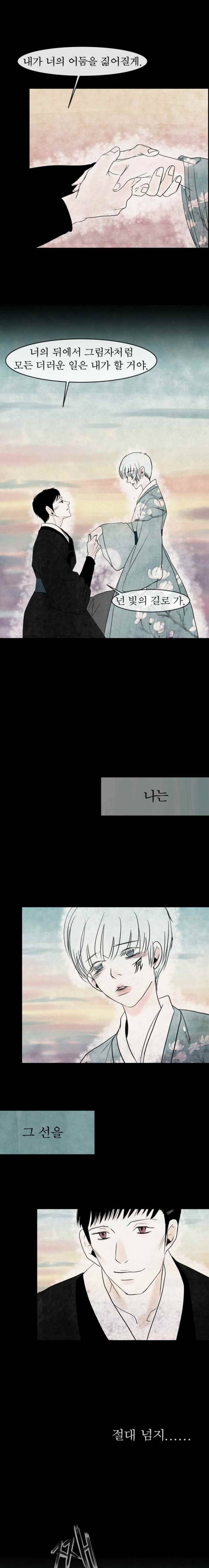 실 78화 1982년(7) 13