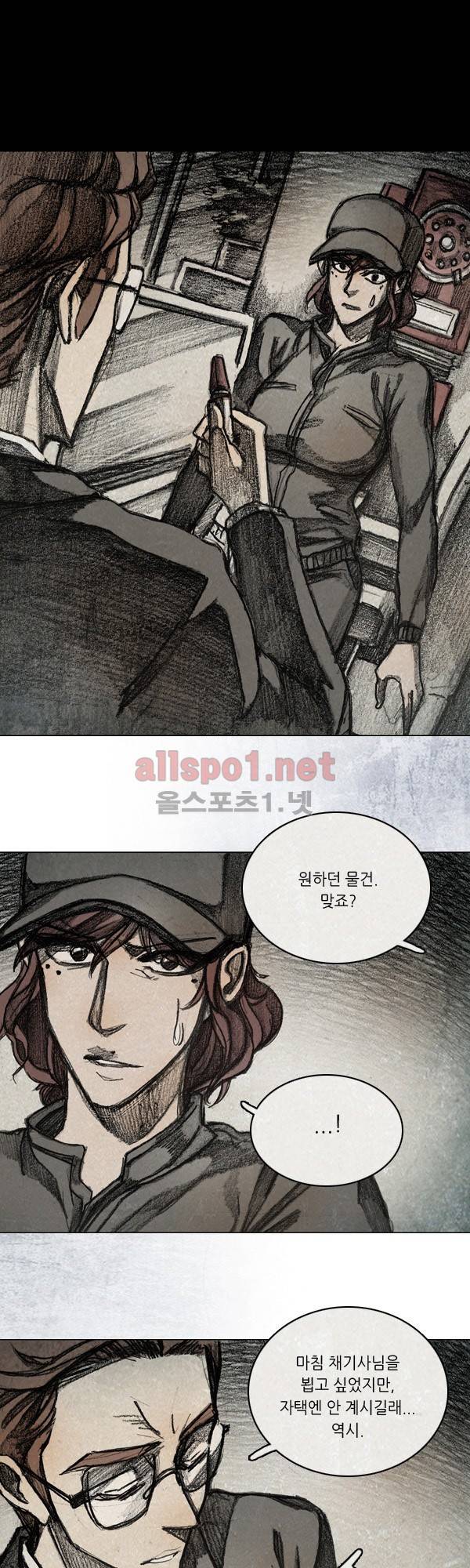 모범택시 (시즌3) Ep .RE:CALL 7화 1