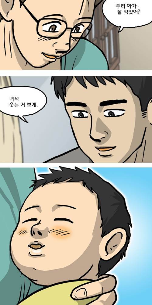 무빙 2화 6