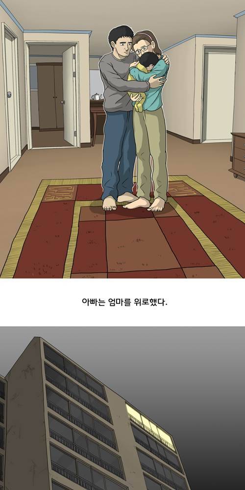 무빙 2화 12