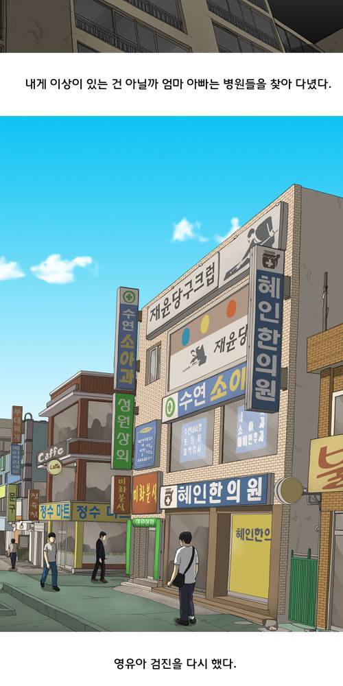 무빙 2화 13