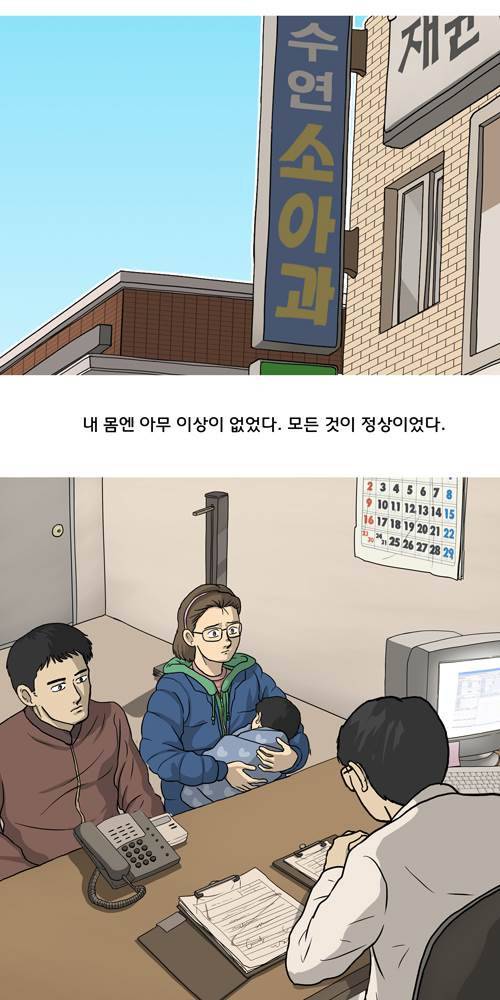 무빙 2화 14