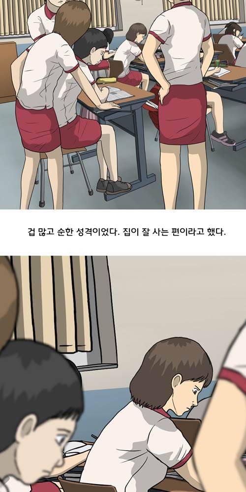 무빙 12화 4