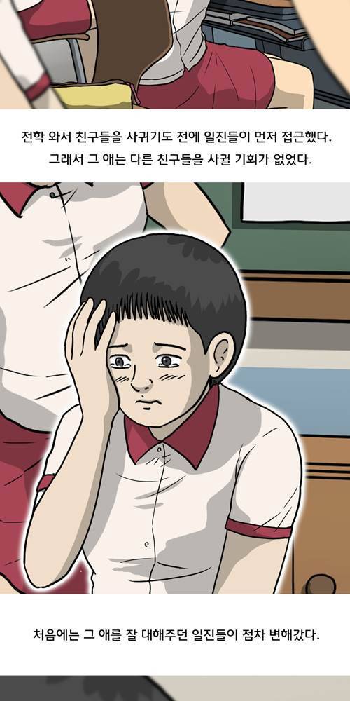 무빙 12화 5
