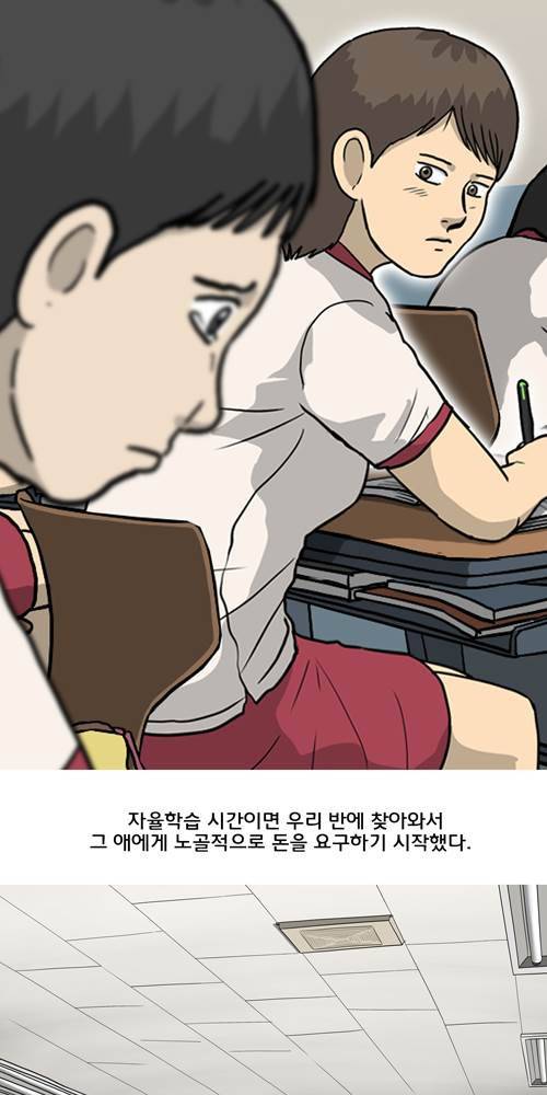 무빙 12화 6