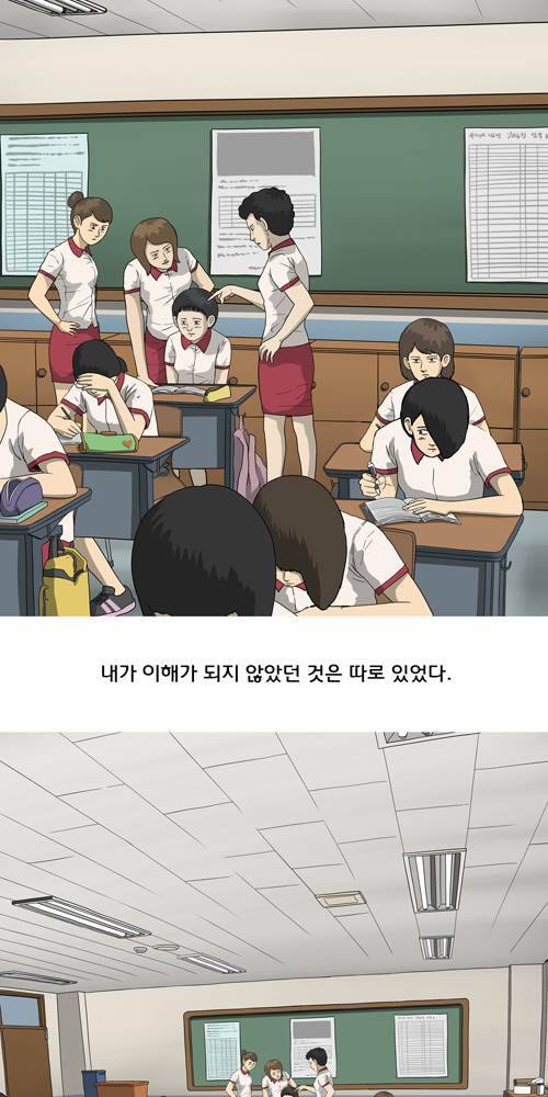 무빙 12화 7