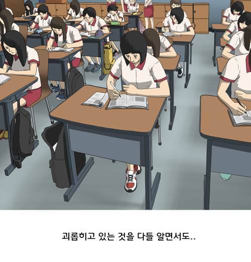 무빙 12화 8