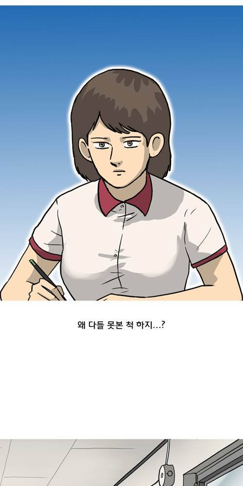 무빙 12화 9