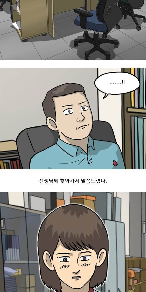 무빙 12화 11